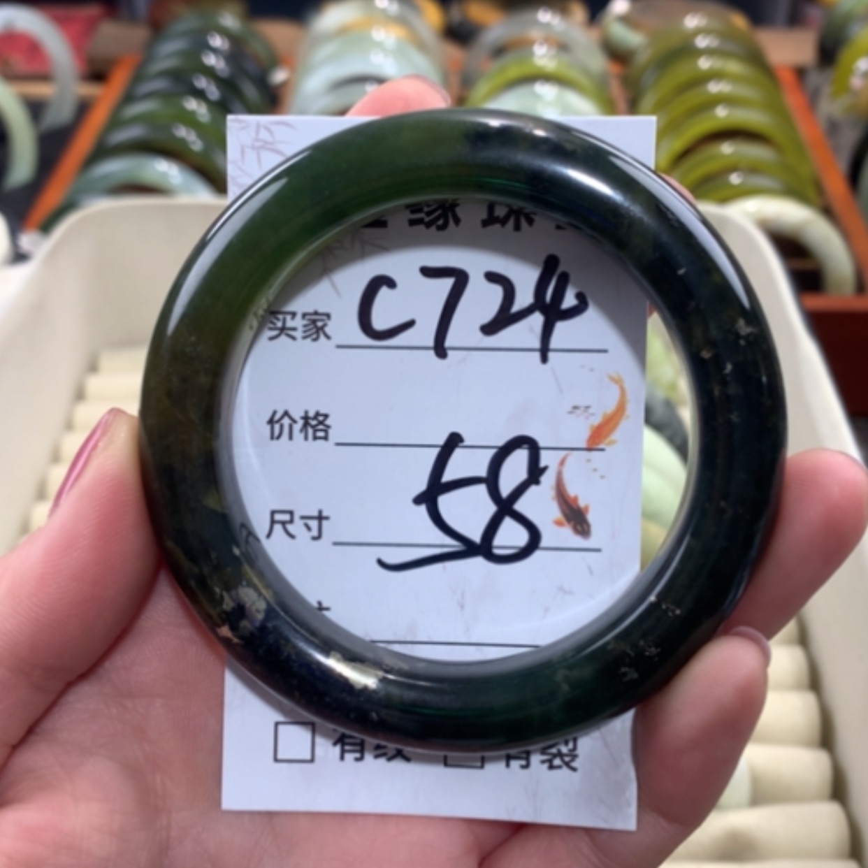 【闪购商品】合金蛇纹石玉手镯