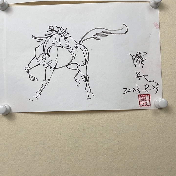 国画田跃民速写马