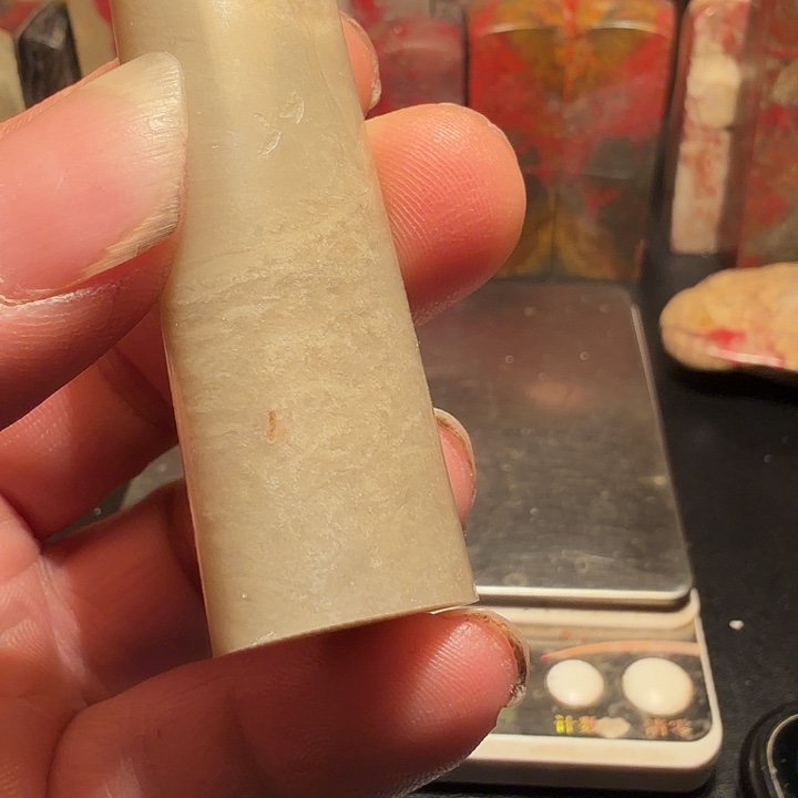 淮***边昌化石昌化石印石