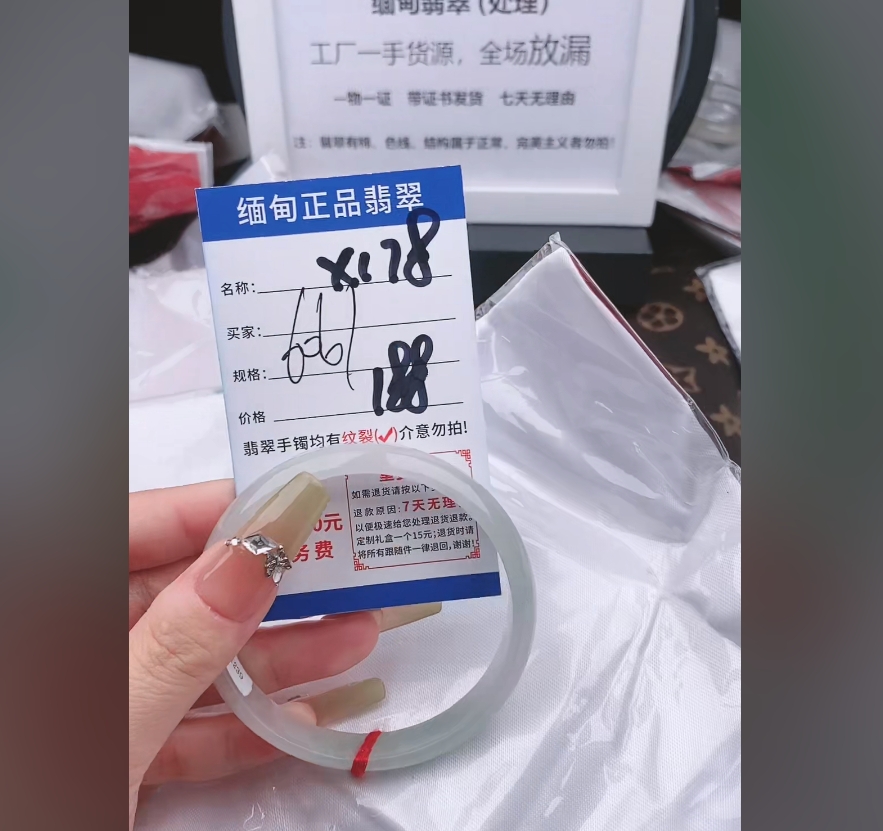 X178【缅甸翡翠 手镯】实物以直播间为准微色差G