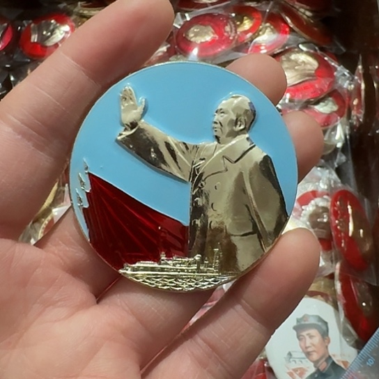 清***间其他普通金属圆形红色人物像章