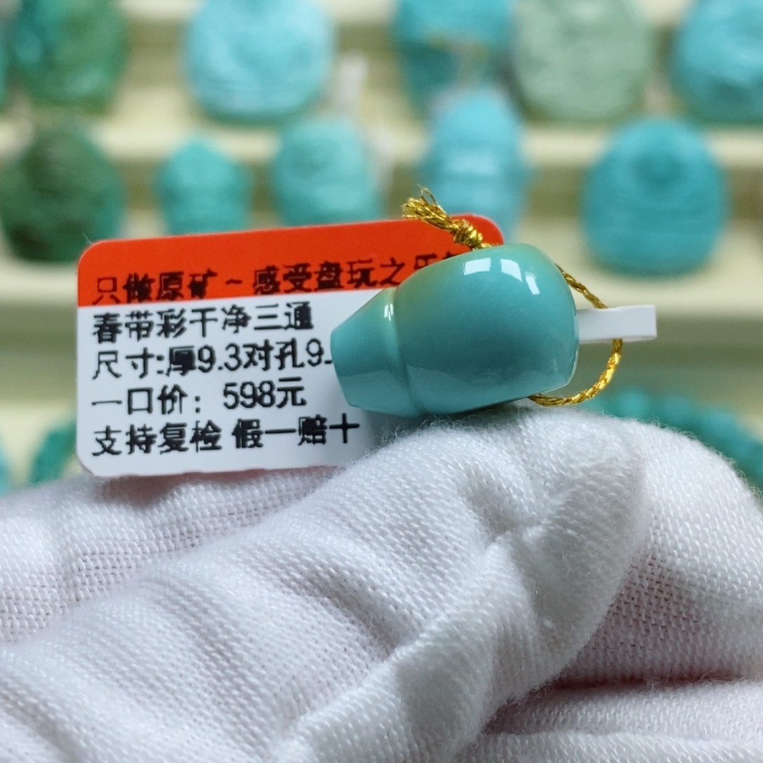绿松石珠宝奇石未镶嵌