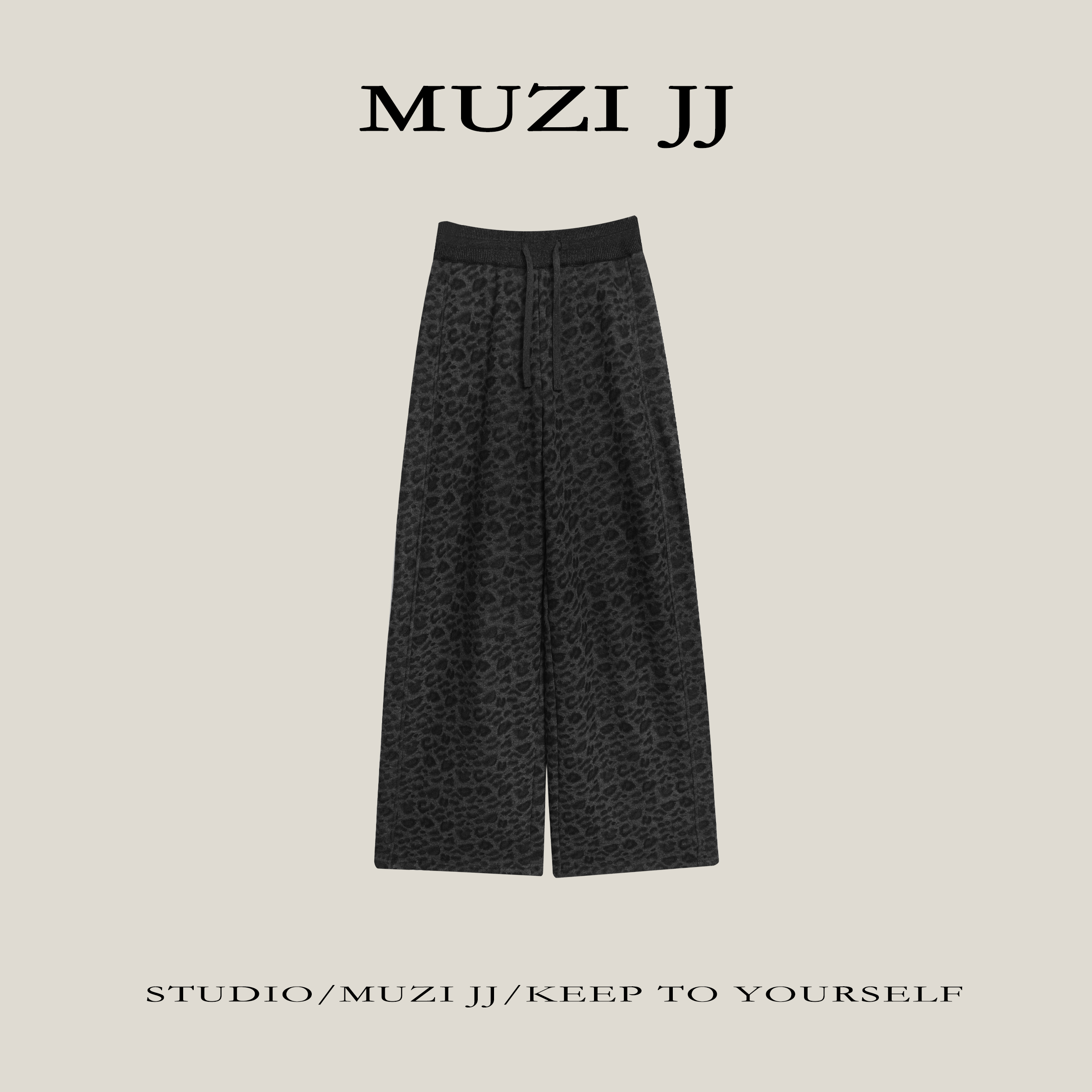 MUZI-66653#韩系气质百搭复古豹纹A字阔腿休闲裤