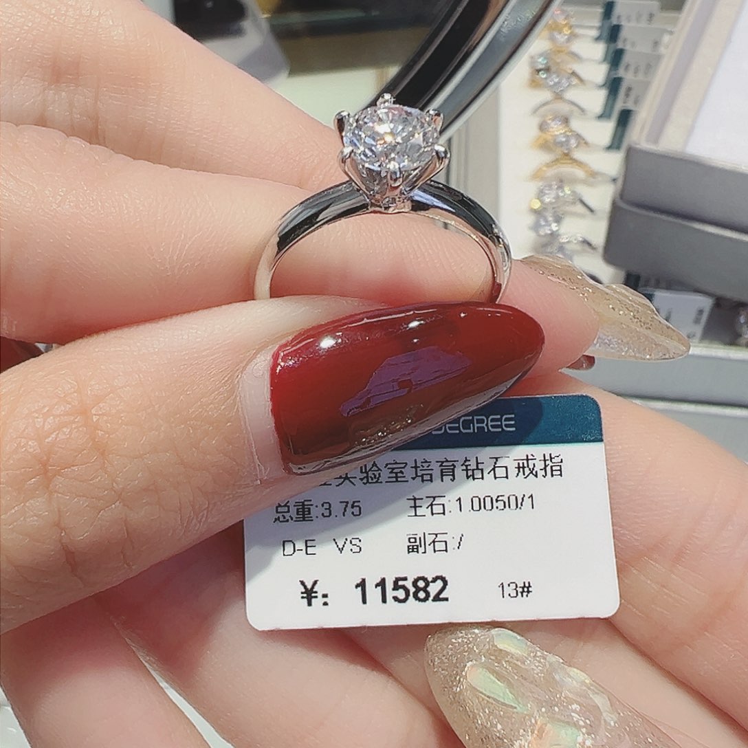 实验室培育钻石18K金镶嵌培育