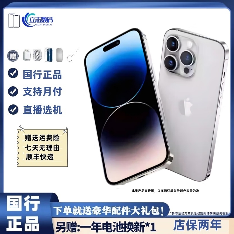 未使用 Apple/苹果 16系列手机选型号容量颜色国行正品手机