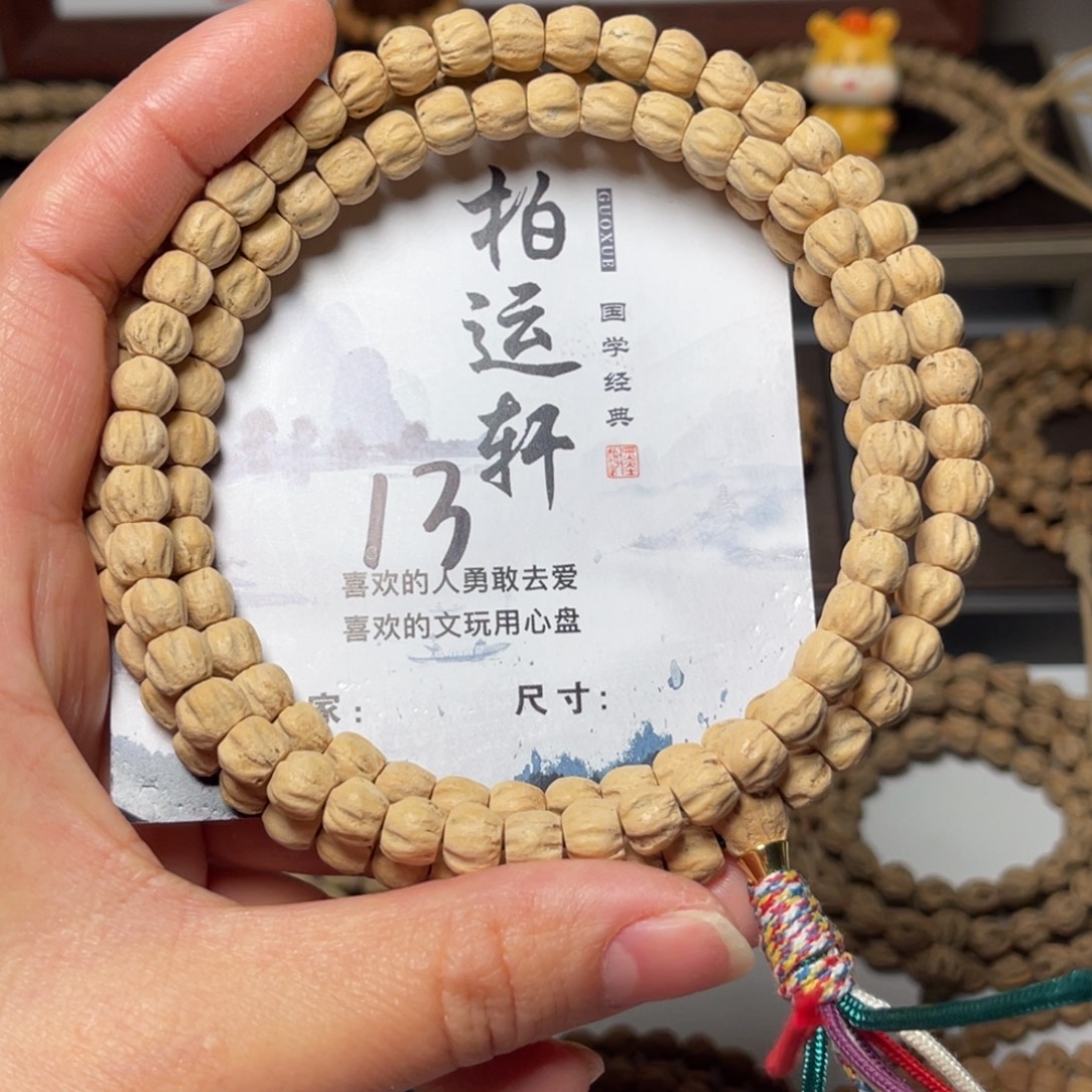 李***女柏香籽/百香籽吊坠