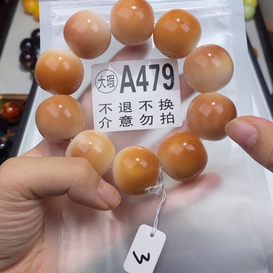 吊坠白玉菩提479大瑕疵不退不换 大坑大裂 2.6