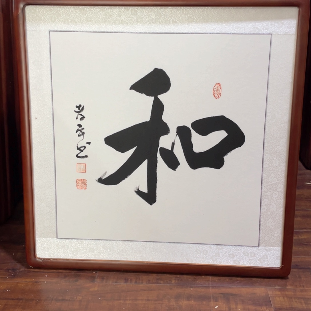 国画带框尺寸63*63厘米