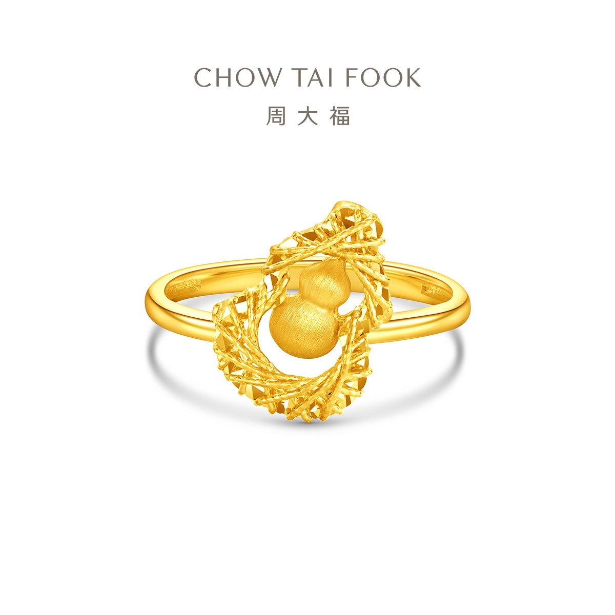 【周大福】爆闪福禄金丝葫芦足金黄金戒指计价女款工费520@EOF1632