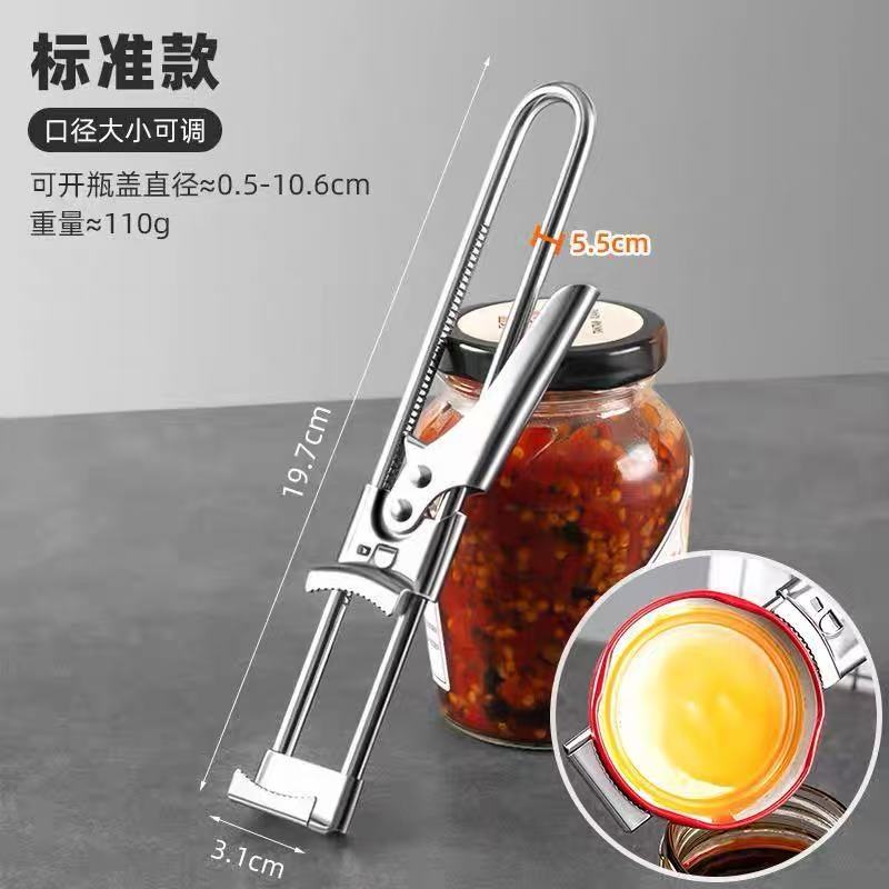 家用款 罐头开瓶器