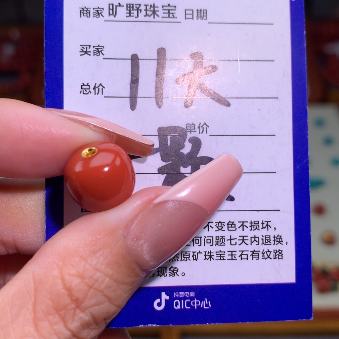 南红玛瑙颈饰未镶嵌