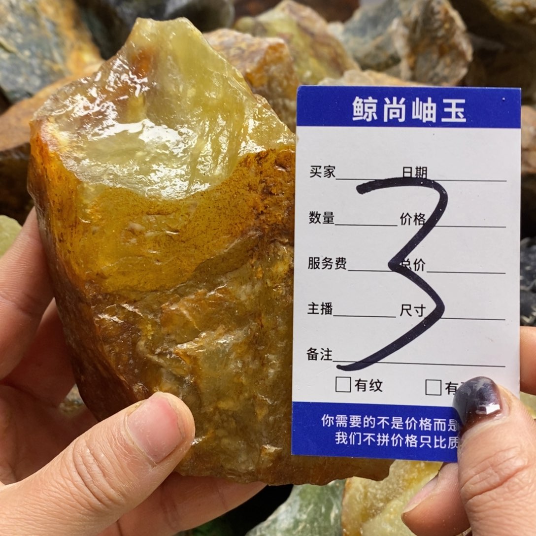 未镶嵌蛇纹石玉原石雪*儿