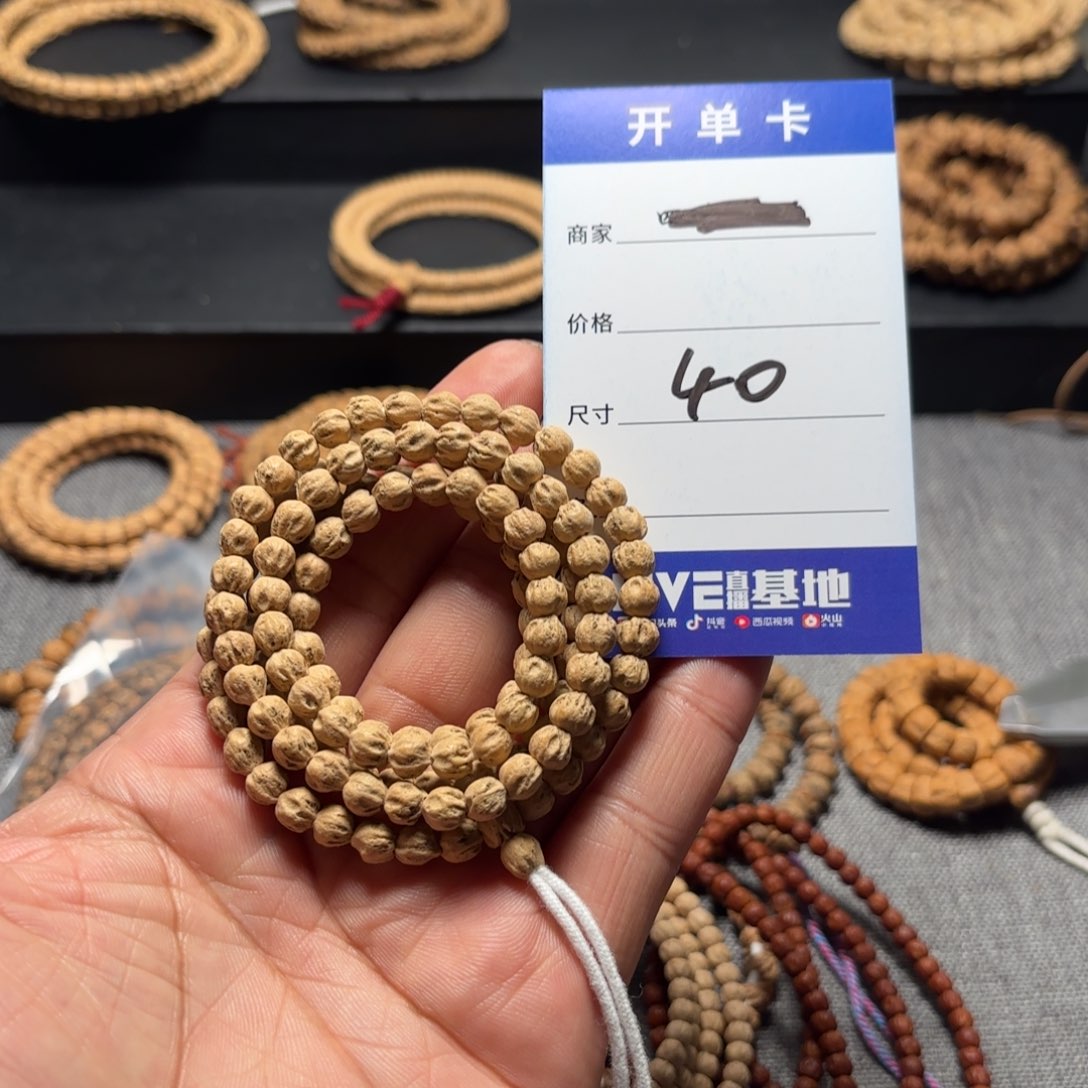 柏香籽/百香籽吊坠無*40号