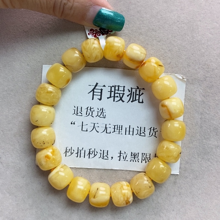 蜜蜡珠宝奇石未镶嵌5