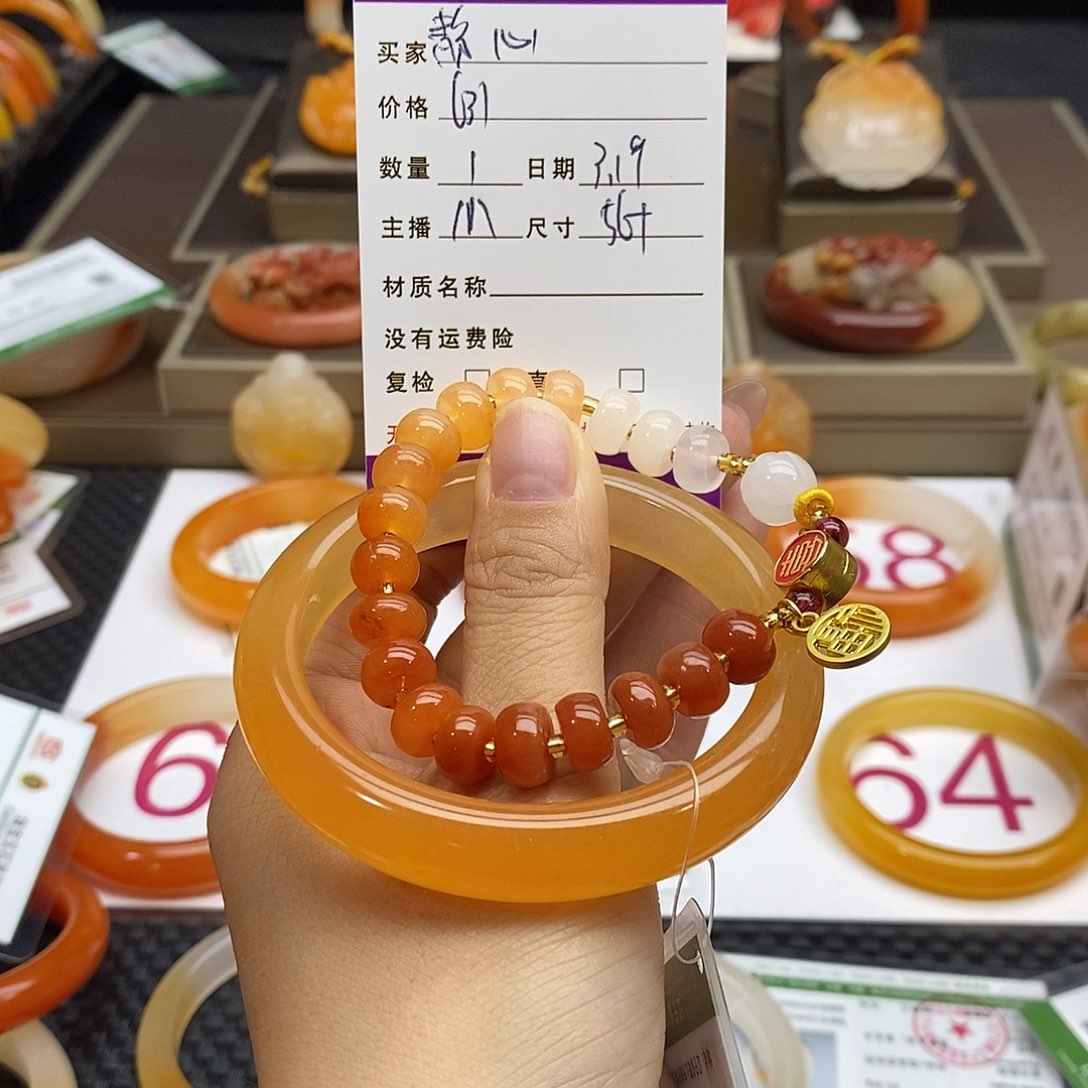 石英质玉（黄龙玉）未镶嵌手镯静**