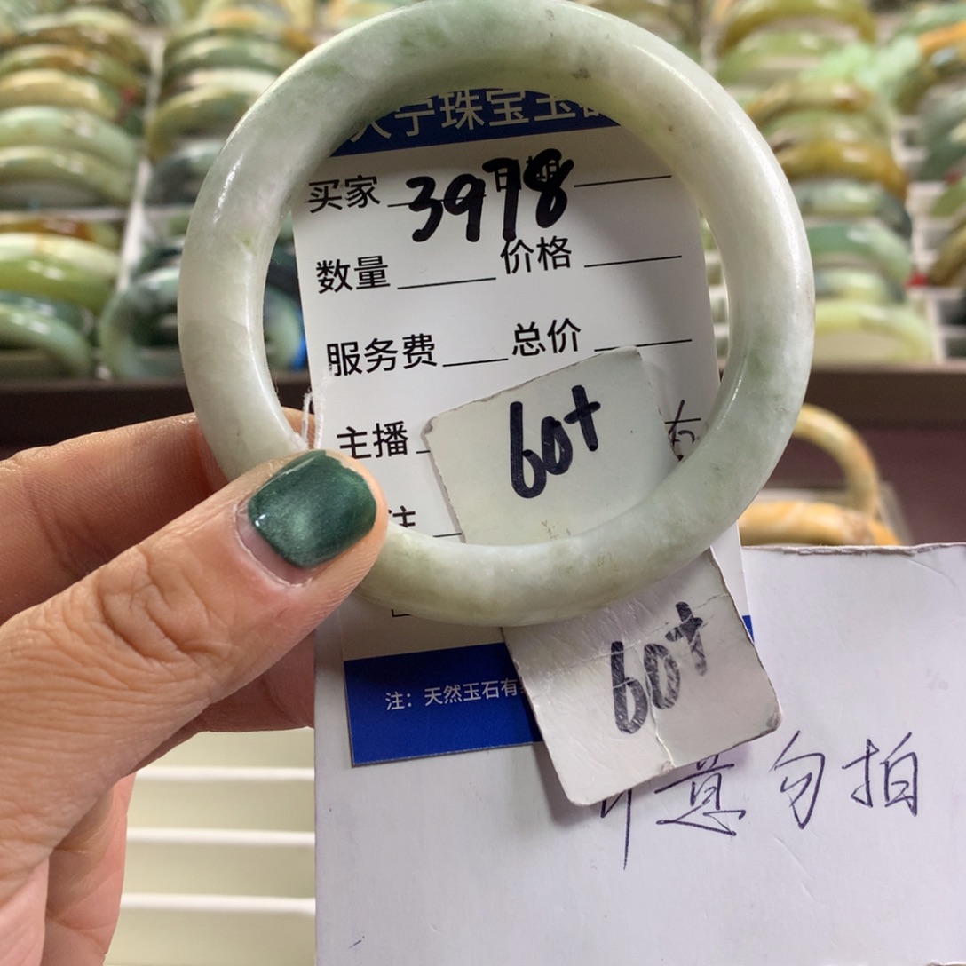 蛇纹石玉未镶嵌手镯3978