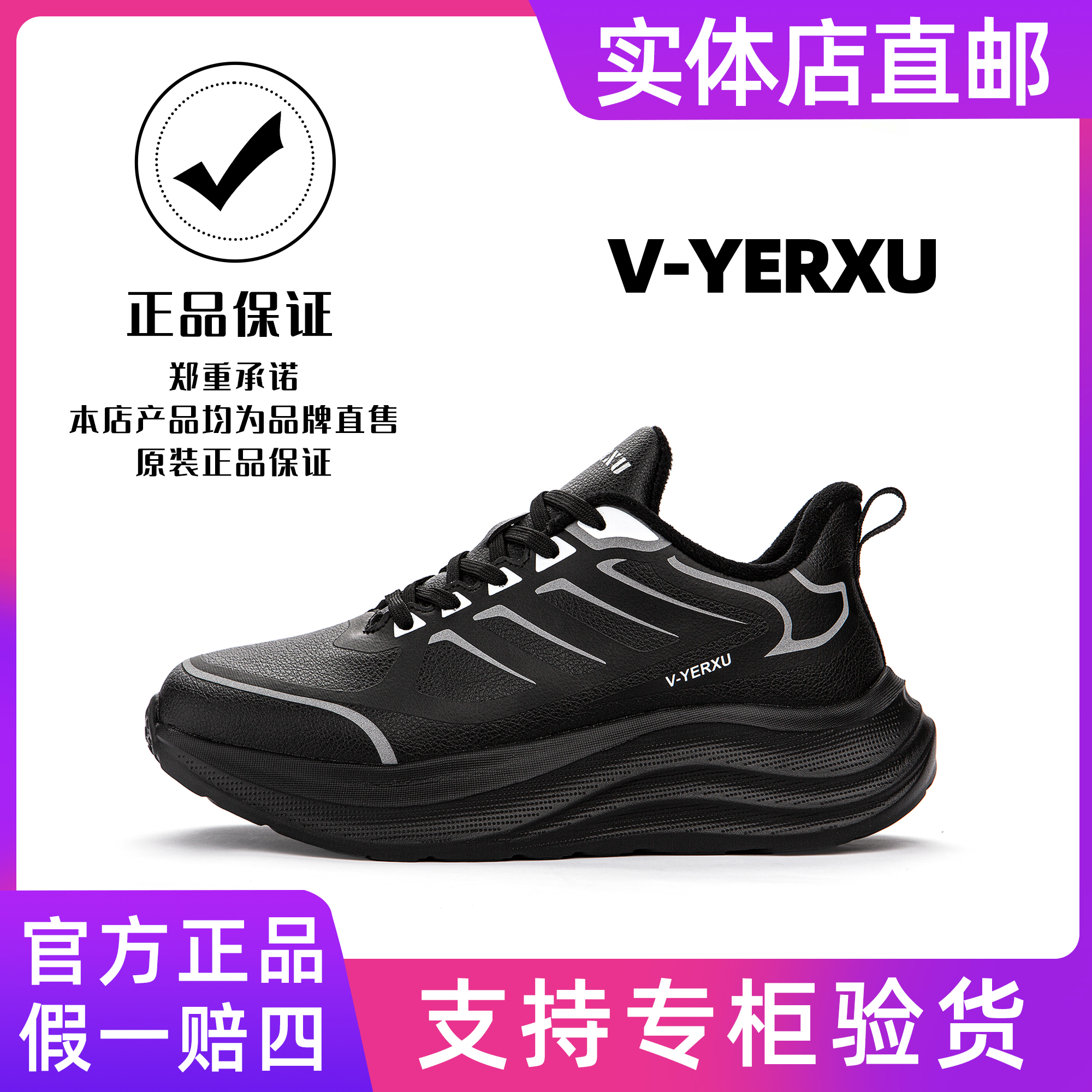 冬款情侣跑鞋轻便软底运动百搭休闲鞋16818【永利阿玉】