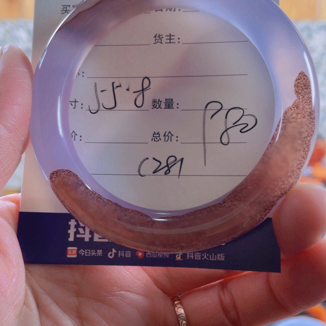 玛瑙/玉髓手镯未镶嵌
