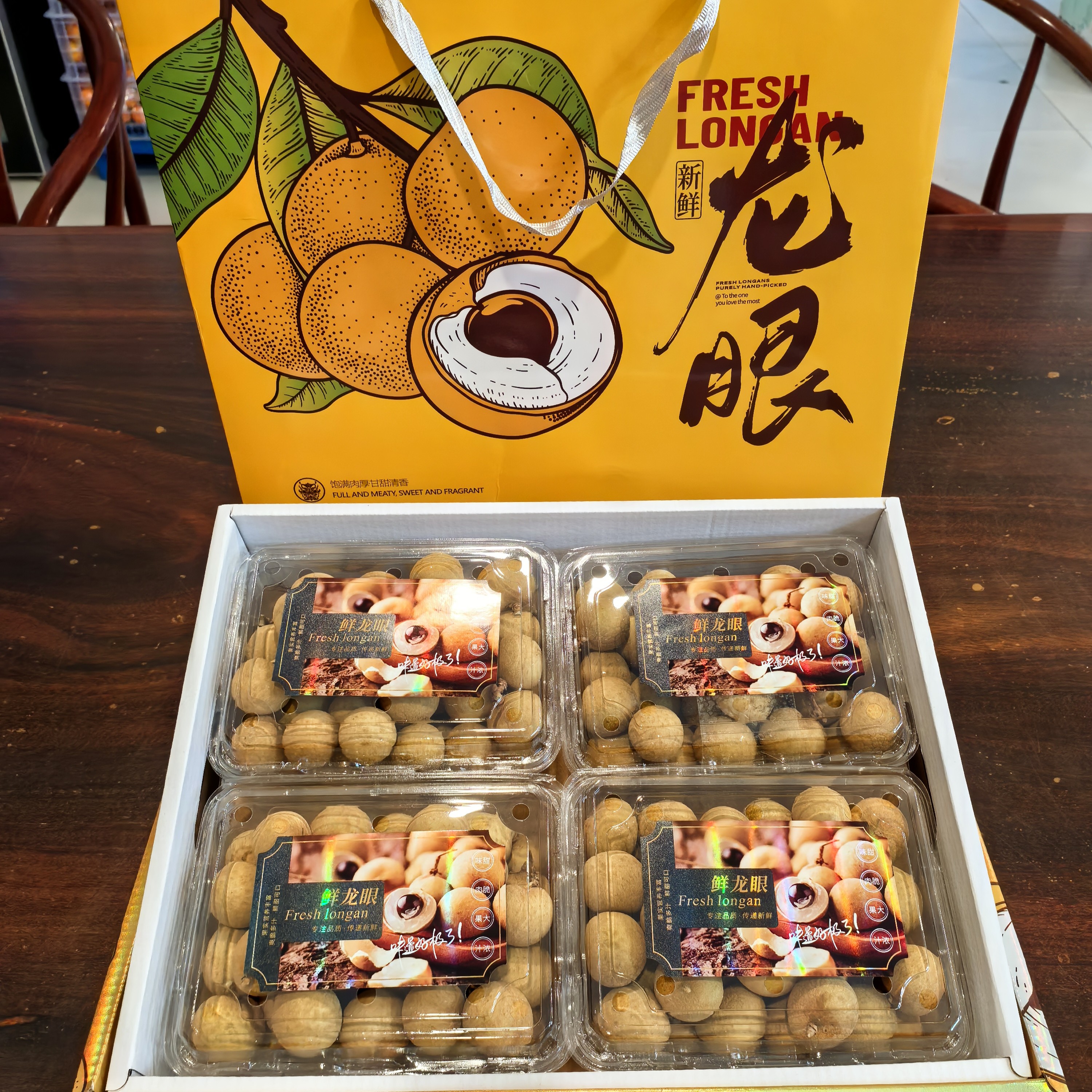 泰国进口-精品龙眼-2.5斤-5斤净果！冰箱冷藏储存！顺丰快递