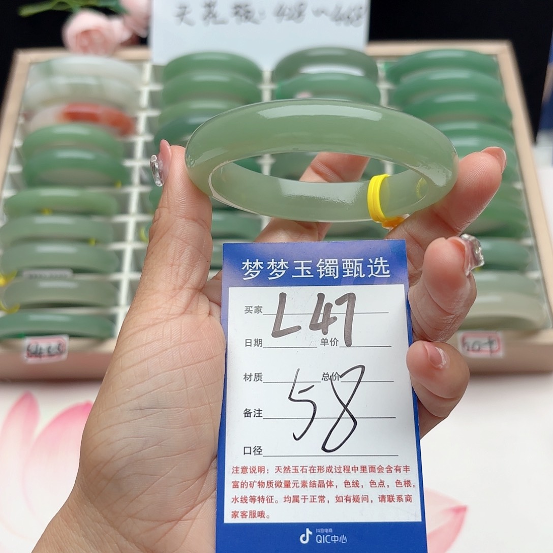 石英质玉手镯未镶嵌