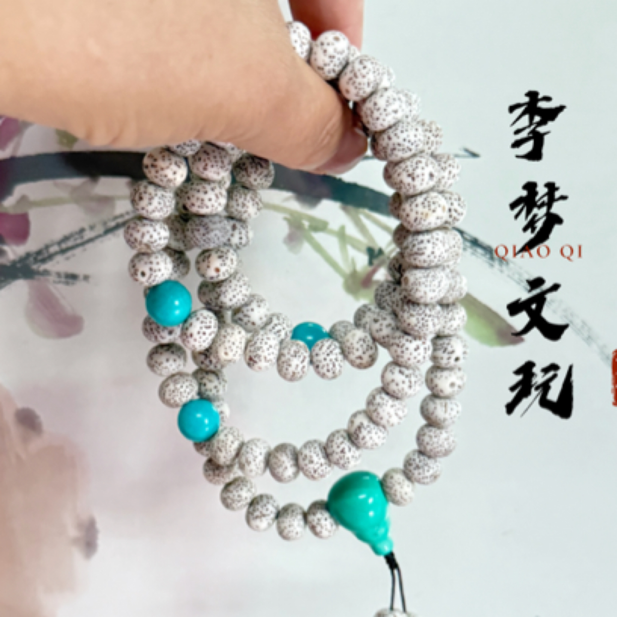 黄铜石英石手链 星月高抛佛珠念珠尺寸可选时尚百搭手串串珠饰品