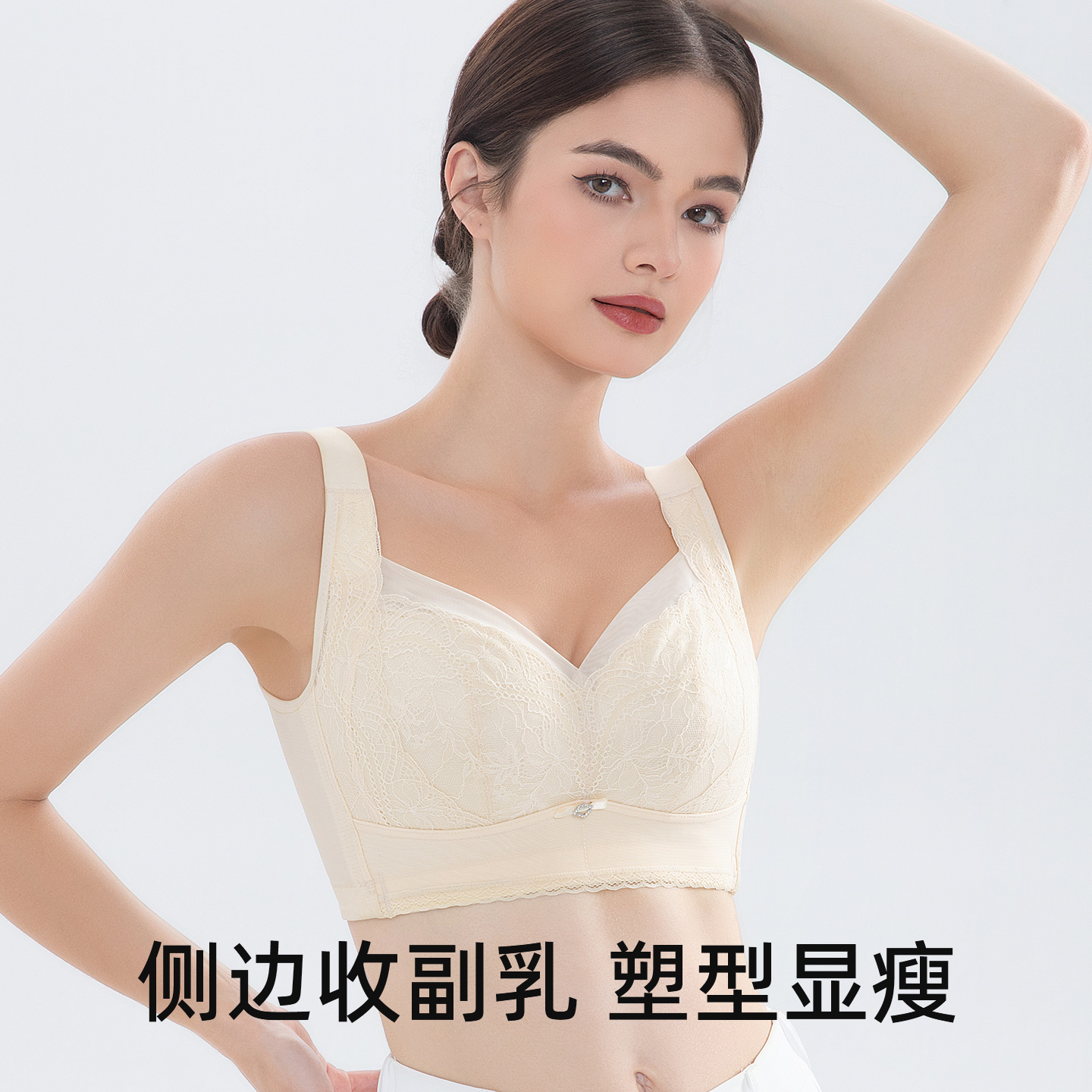【4D立体大胸显瘦】加高加宽收副乳防下垂防抖塑型舒适大码调整型