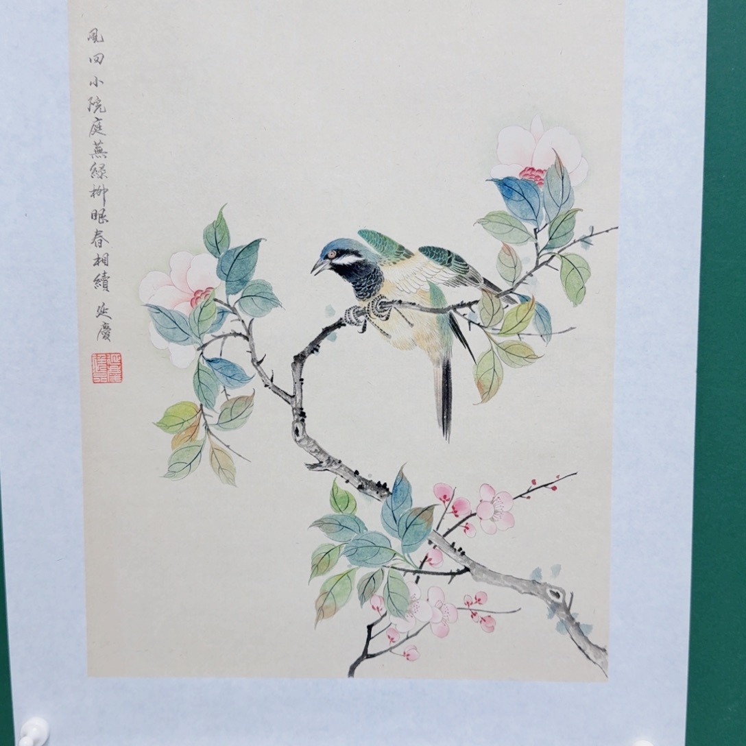 国画我是个没有良言说出口