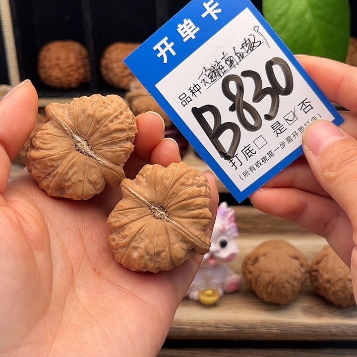 9***球吊坠文玩核桃全品南瓜墩39