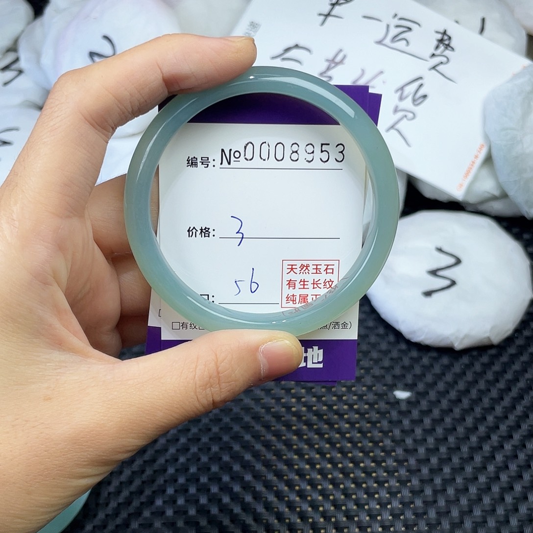 手镯玛瑙/玉髓未镶嵌953