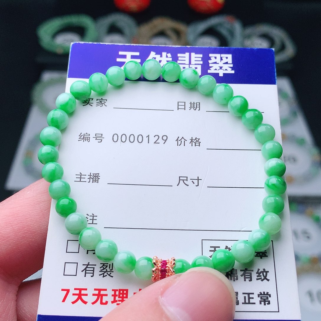 翡翠手串未镶嵌翡翠