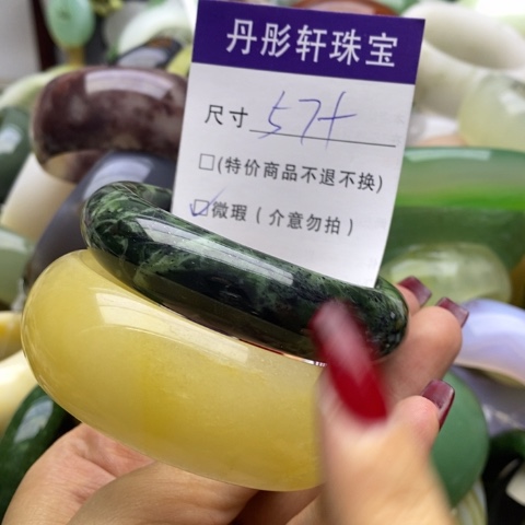 蛇纹石玉手镯未镶嵌