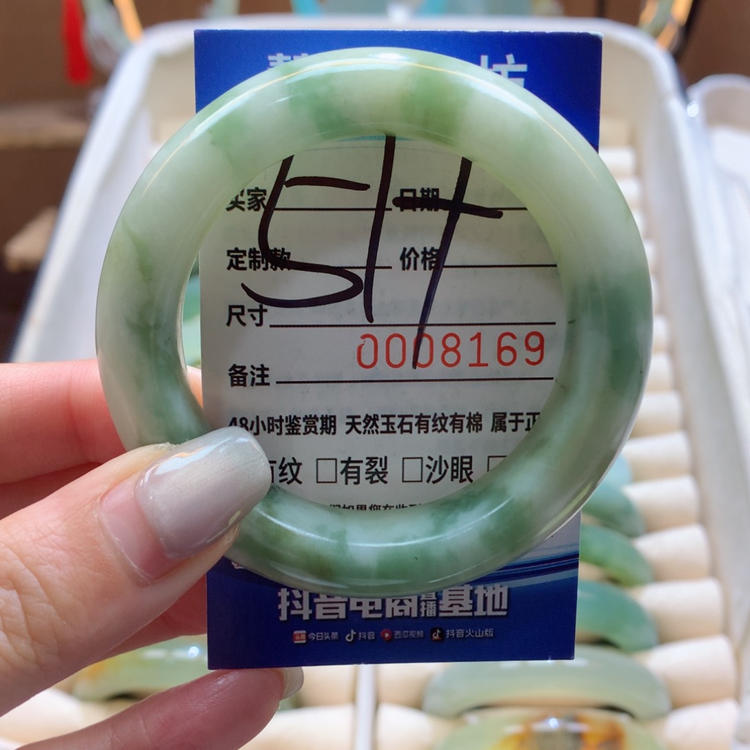 透闪石-蛇纹石玉手镯未镶嵌