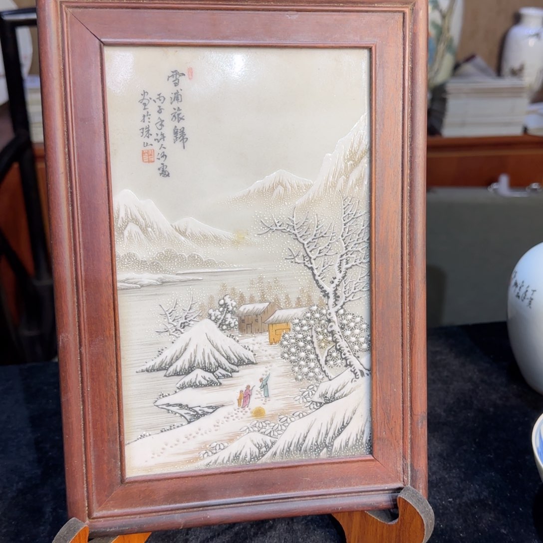 瓷片陶瓷陶瓷陶瓷陶瓷陶瓷