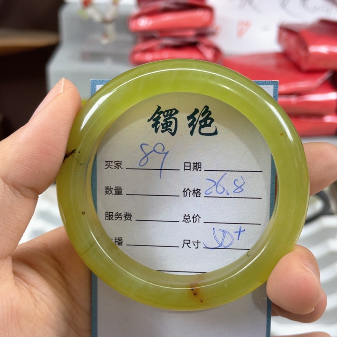 【闪购商品】蛇纹石玉未镶嵌手镯