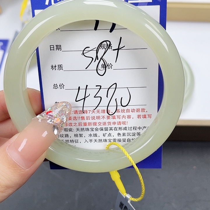 和田玉手镯未镶嵌