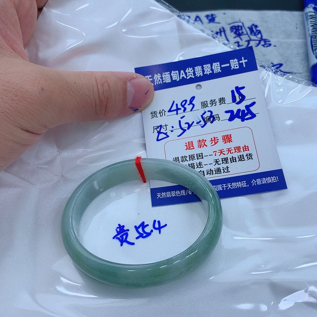 翡翠手镯未镶嵌111111111111