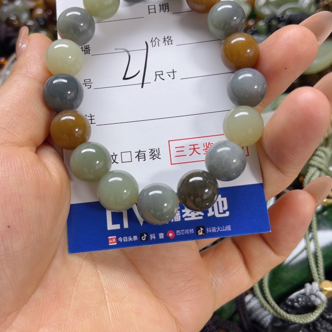 手链未镶嵌和田玉