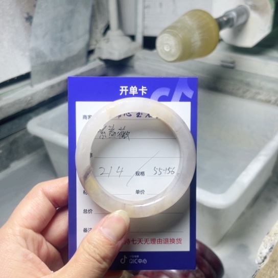 石英质玉手镯未镶嵌紫*薇