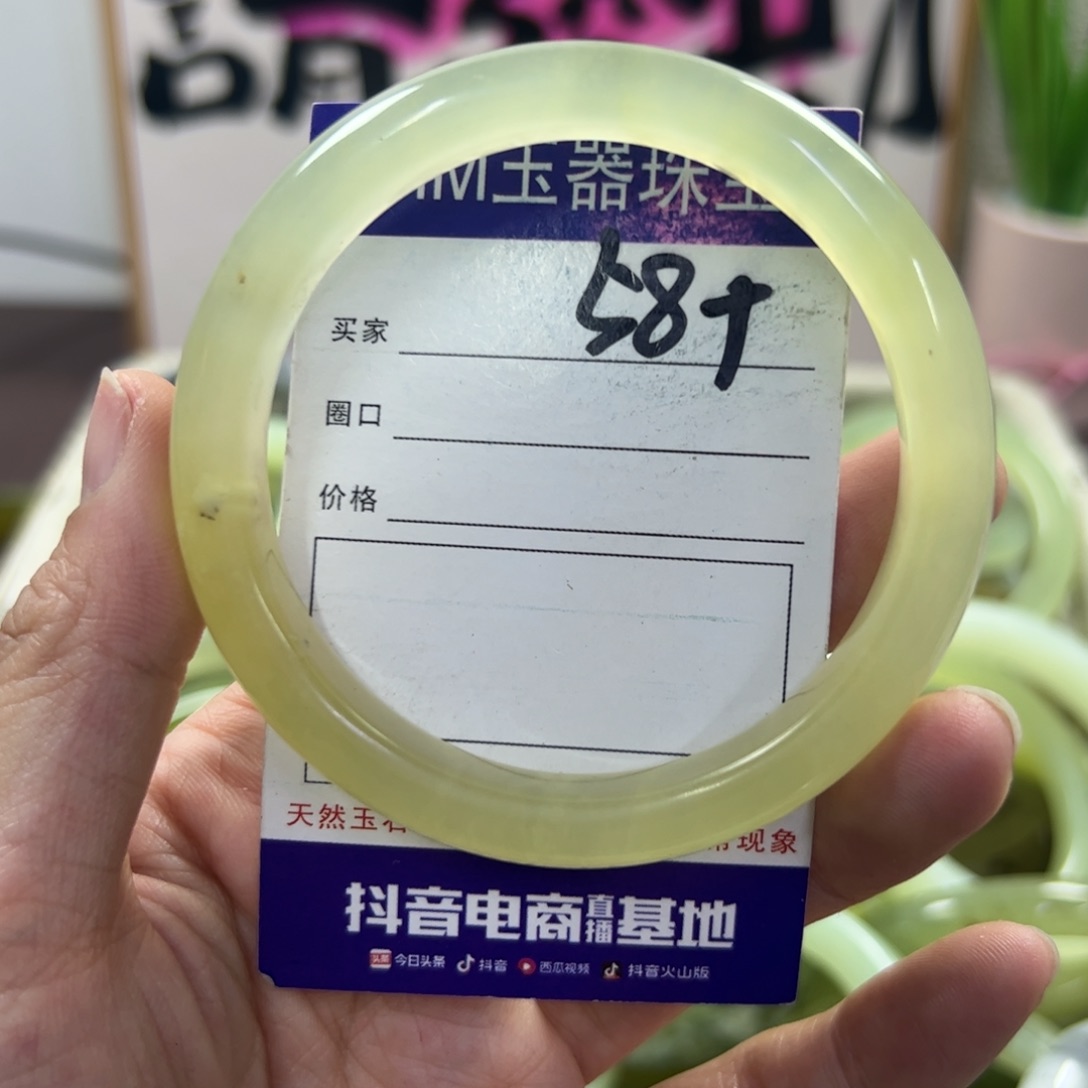 蛇纹石玉手镯未镶嵌480