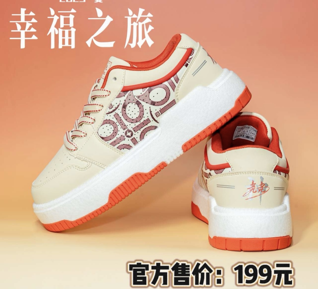 旋转兔2025新款毽子鞋爆米花鞋底