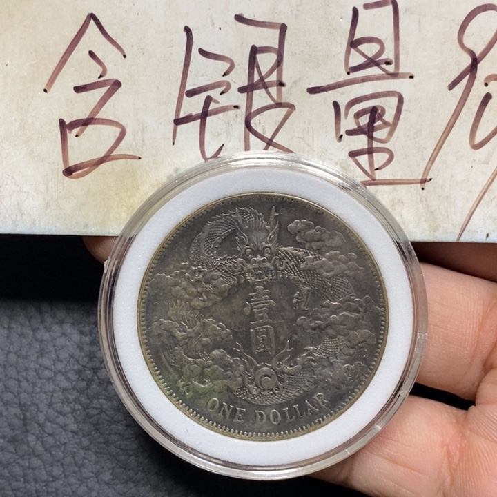 纯银仓*哥银元工艺品学习币5