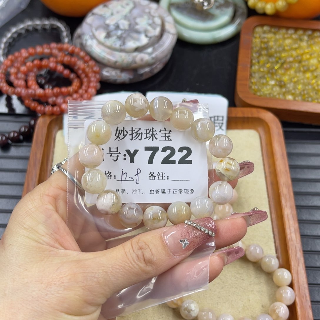 硅化珊瑚（珊瑚玉）瑕未镶嵌指****光