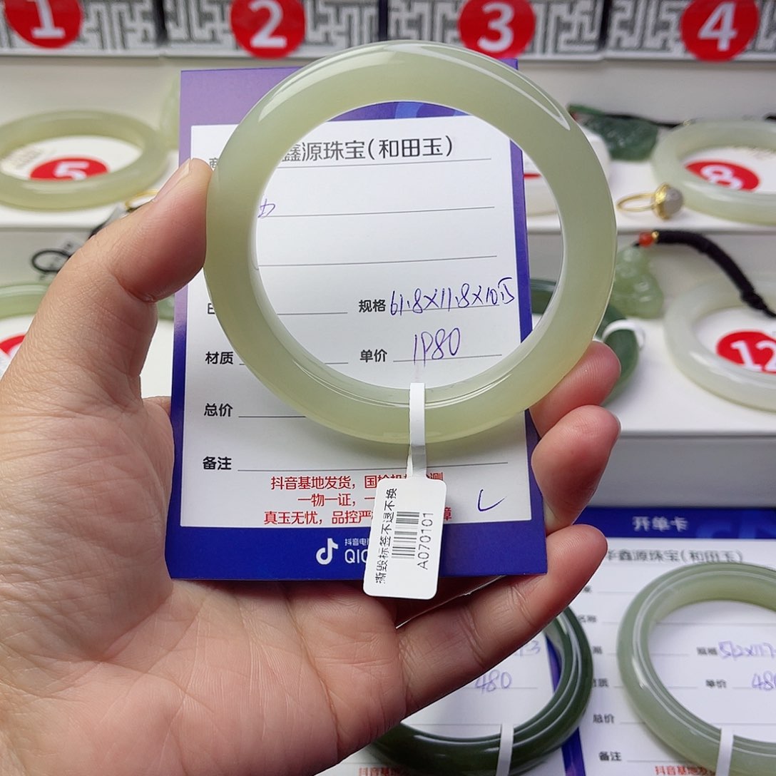 未镶嵌手镯和田玉西*