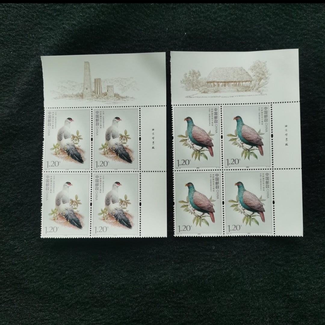 【未评级】2025-27中萨建交五十周年邮票 厂名四方连位置随机