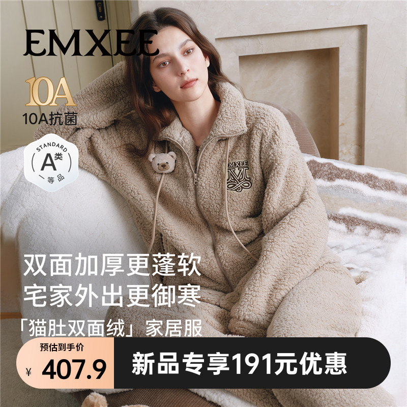 嫚熙秋冬羊羔绒家居服可外穿孕妇产后加绒月子服加厚保暖孕妇睡衣