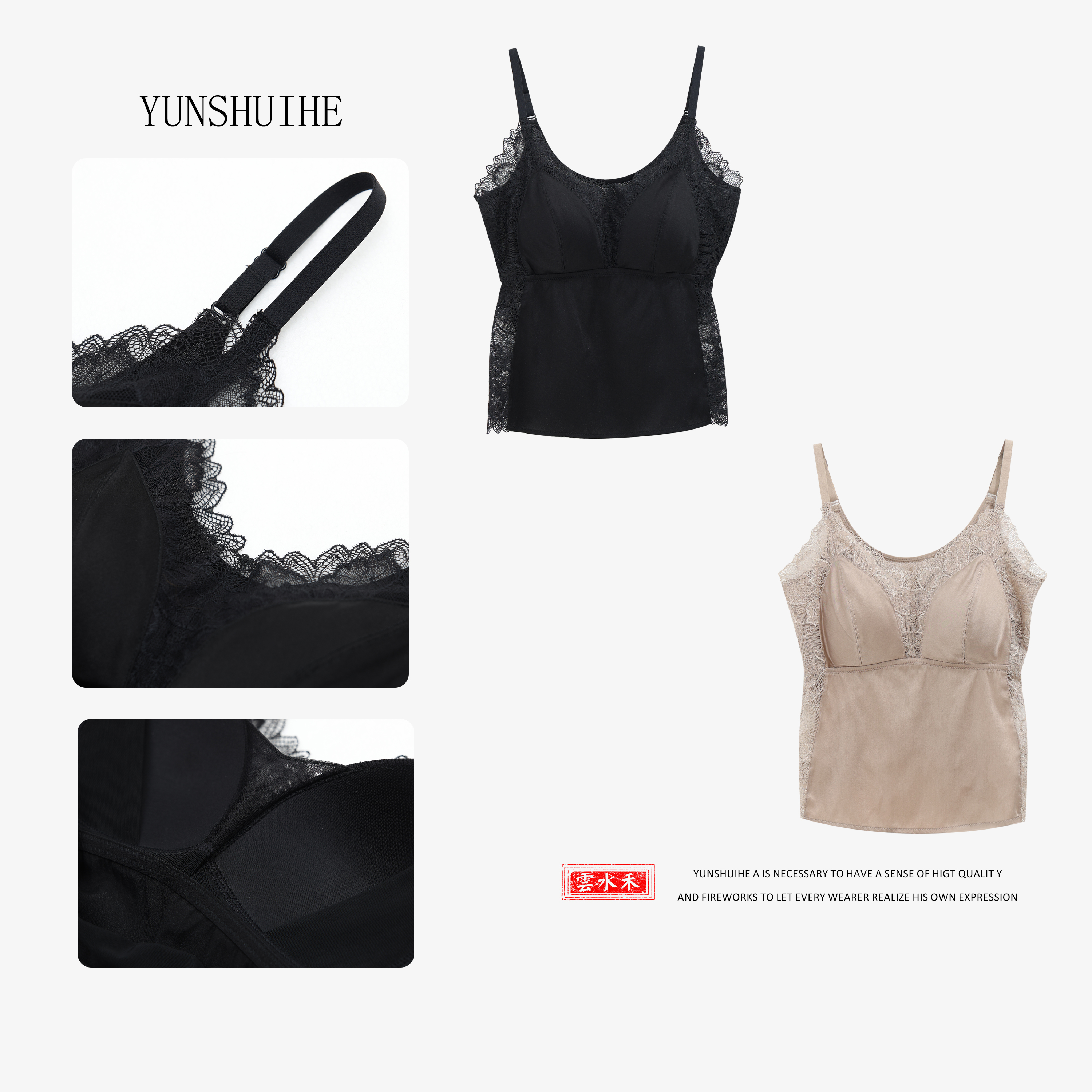 YUNSHUIHE/云水禾定制心机升级版高奢吊带新品