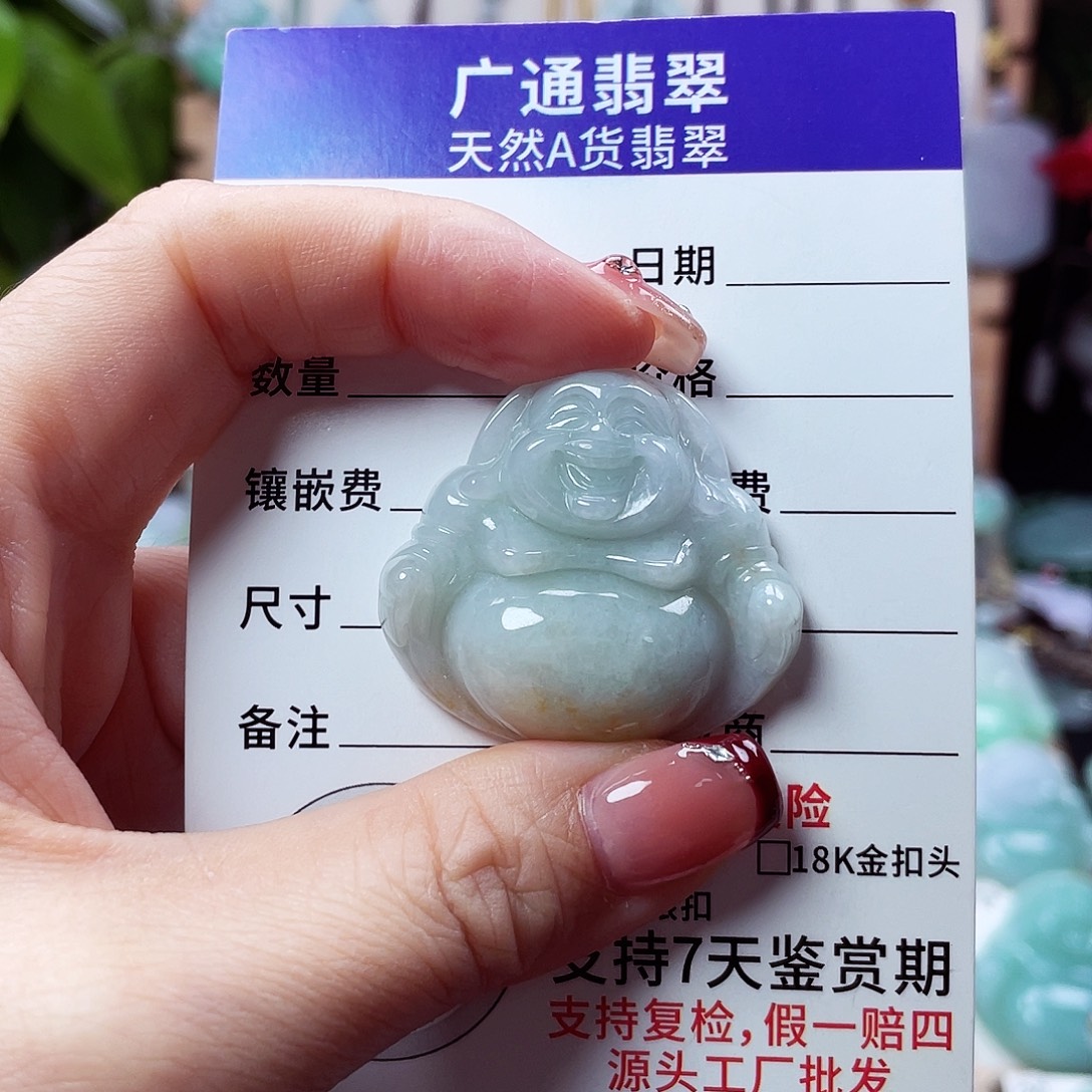 萍***聚翡翠未镶嵌颈饰佛公