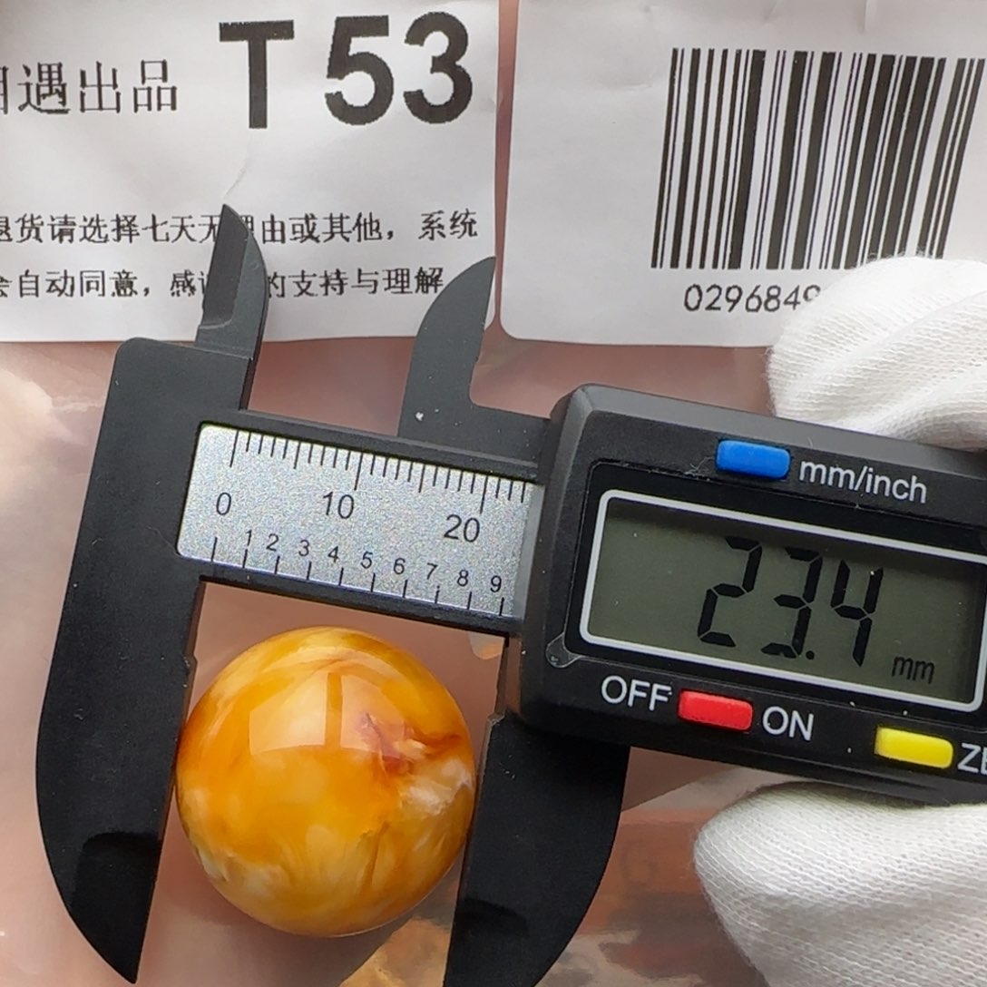 琥珀裸石未镶嵌琥珀蜜蜡