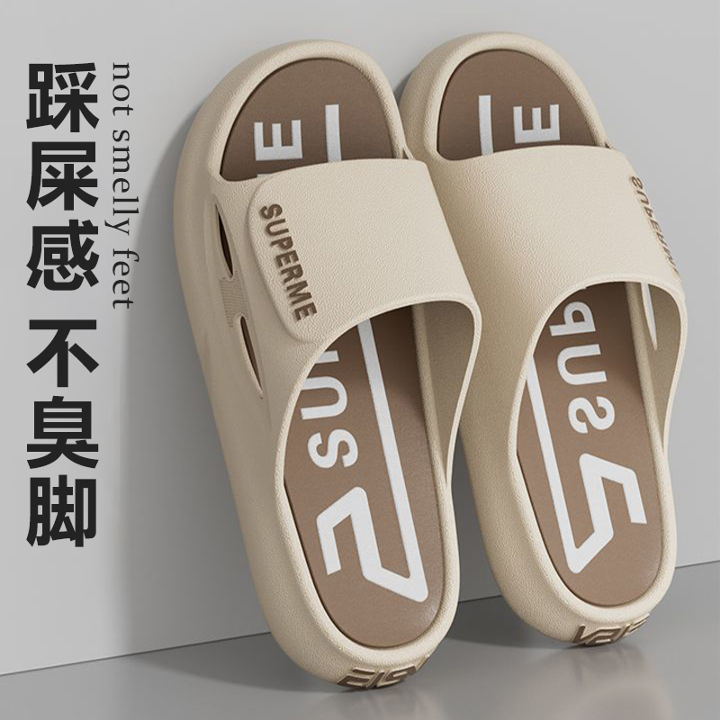 【防滑厚底】拖鞋男士新款爆款大码网红时尚夏季外穿个性男款软底