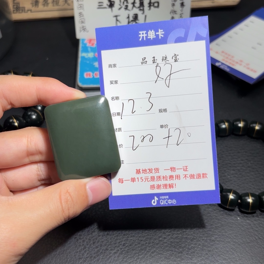 未镶嵌和田玉包链好*